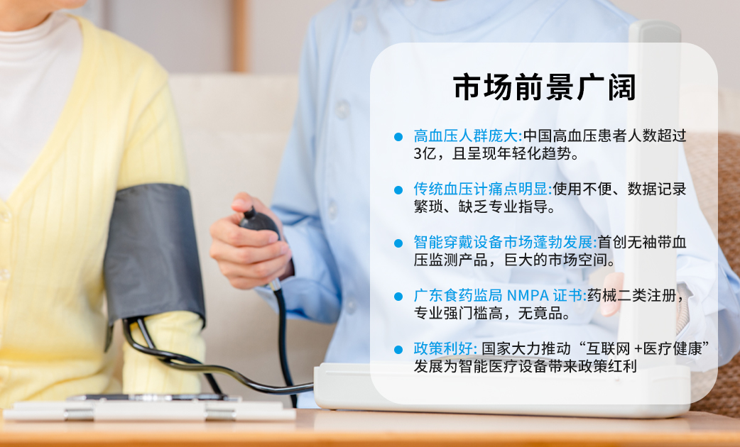 徠康watch-6.jpg