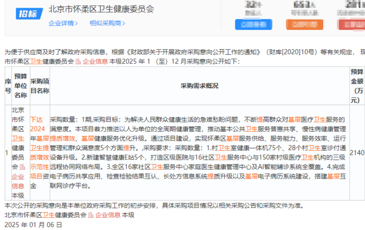 WPS圖片(1).png