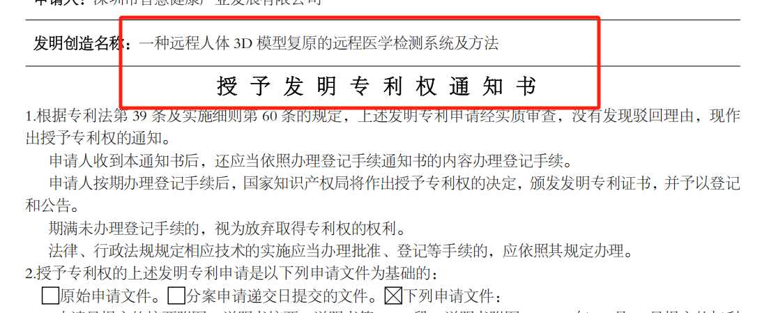 WPS圖片(1).png