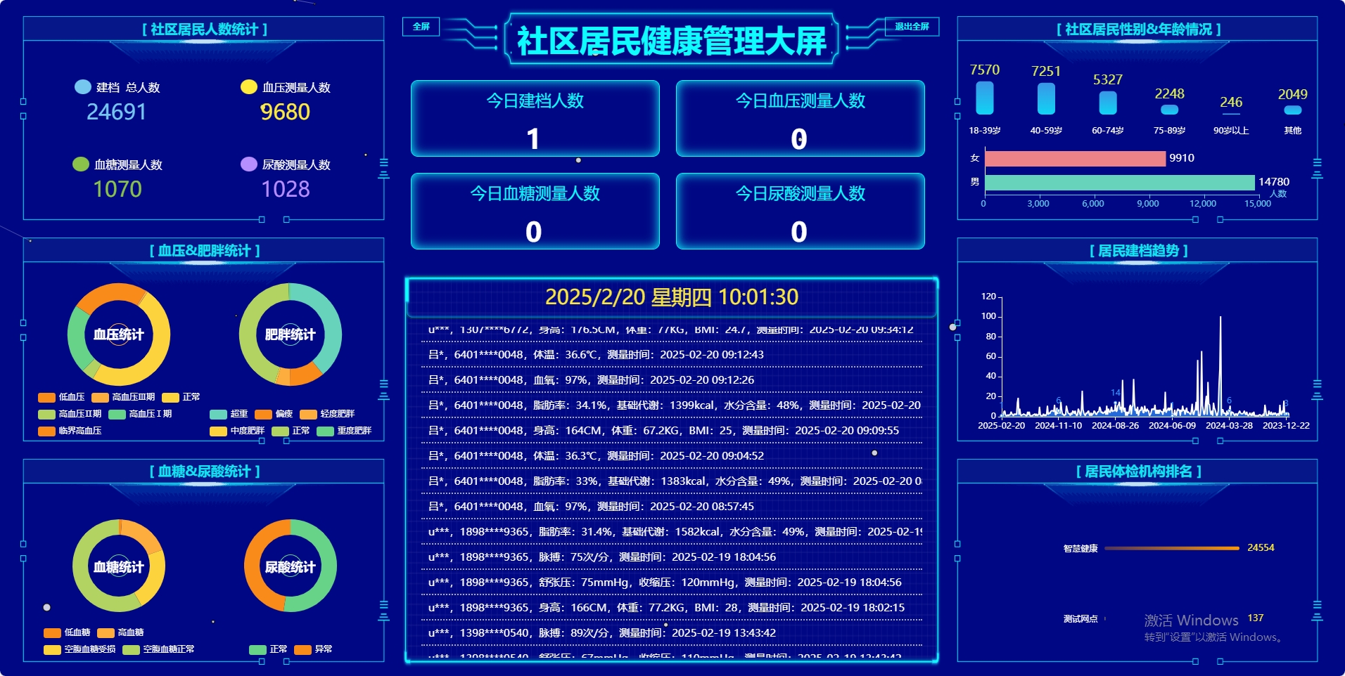 微信截圖_20250220100145.png
