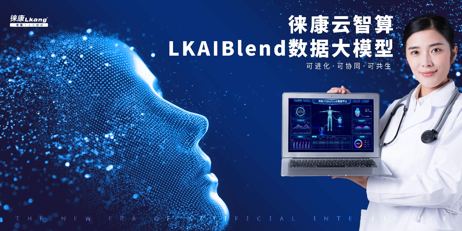 數據模型-低.jpg