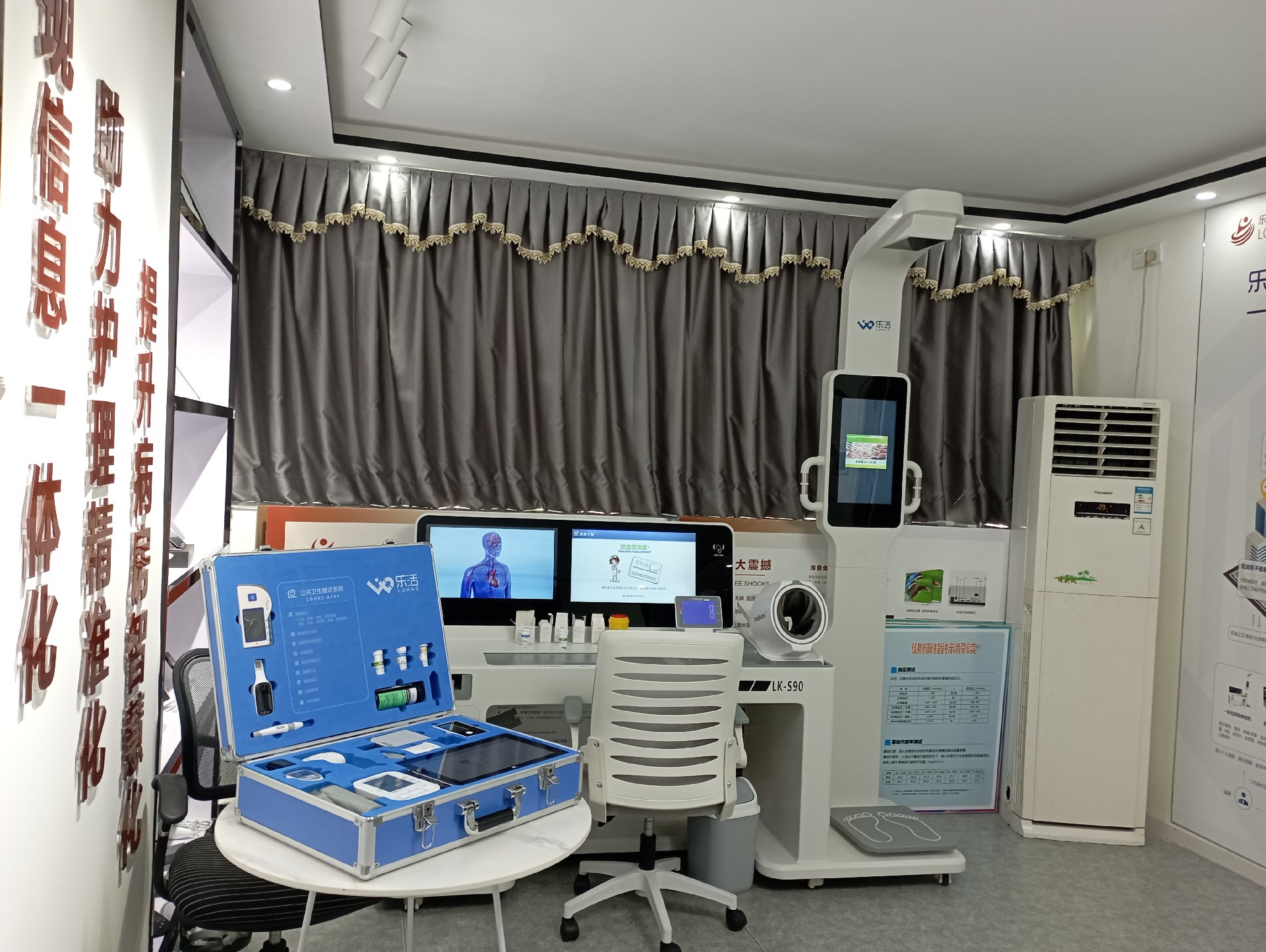 痛風管理，徠康智能健康一體機LK-S全系產品2.jpg